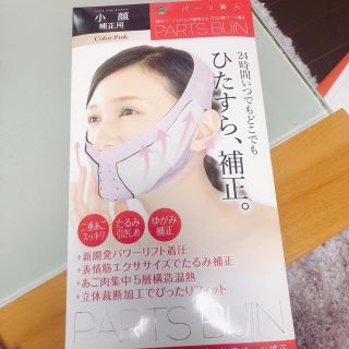 小顔補正用　ベルト(エクササイズ用品)