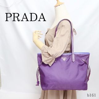 プラダ(PRADA)のb161 PRADA トートバッグ ナイロン 紫(トートバッグ)