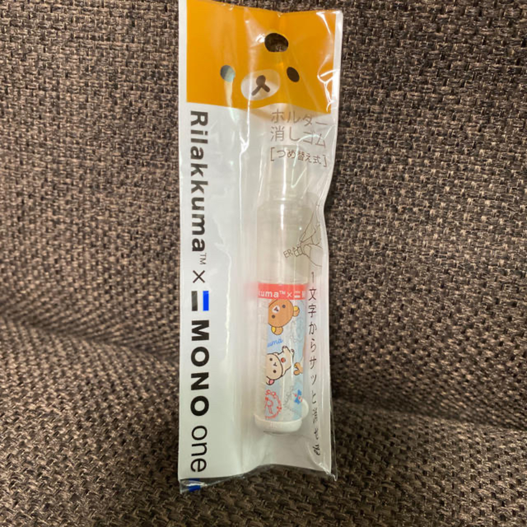 トンボ鉛筆 様専用 新品 リラックマ ホルダー消しゴムの通販 by