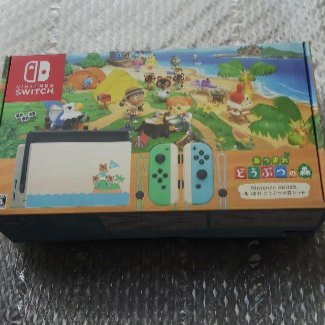 Nintendo Switch - あつまれどうぶつの森 任天堂Switch セット 未開封品