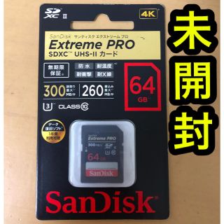 サンディスク(SanDisk)のSandisk Extreme PRO 64GB UHS-II対応 未開封(その他)