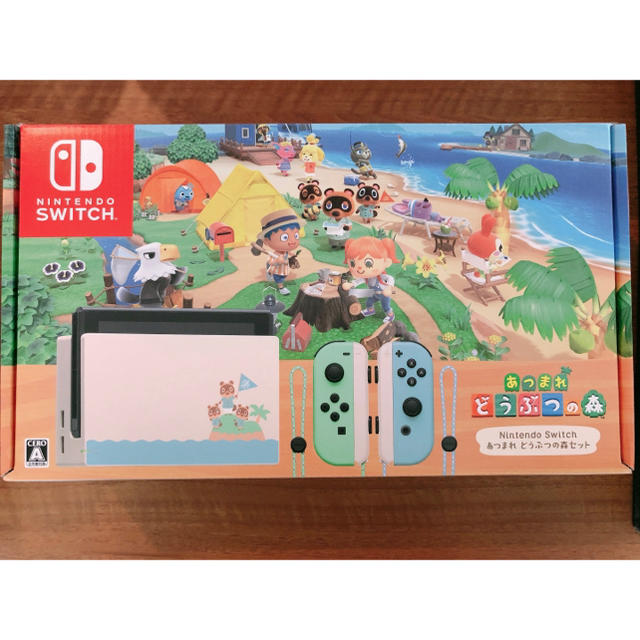 任天堂スイッチ本体 Nintendo Switch あつまれどうぶつの森セット