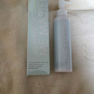 ME MASTERオールインワンゲル150ml(オールインワン化粧品)