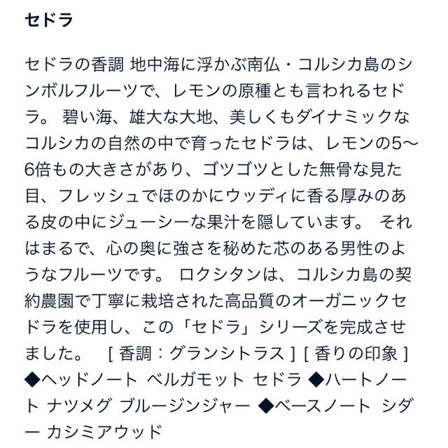 L'OCCITANE(ロクシタン)の『新品』L'OCCITANE/ロクシタン 化粧石けん コスメ/美容のボディケア(ボディソープ/石鹸)の商品写真