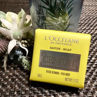 ロクシタン(L'OCCITANE)の『新品』L'OCCITANE/ロクシタン 化粧石けん(ボディソープ/石鹸)