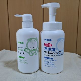 シャボンダマセッケン(シャボン玉石けん)のシャボン玉石けん　シャンプー&リンス(シャンプー)