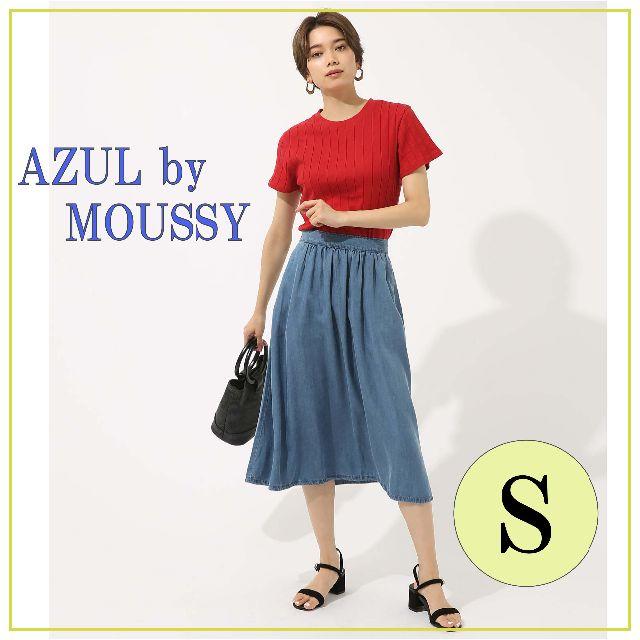 AZUL by moussy(アズールバイマウジー)のAZUL by MOUSSY（アズールバイマウジー）ランセルデニムスカート/S レディースのスカート(ひざ丈スカート)の商品写真