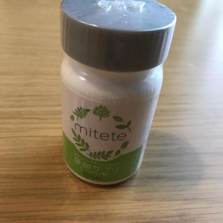 葉酸サプリ　mitete(ビタミン)