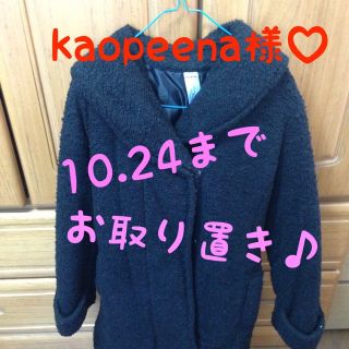 ムルーア(MURUA)のムルーアアウター★値下げ‼(ダウンコート)