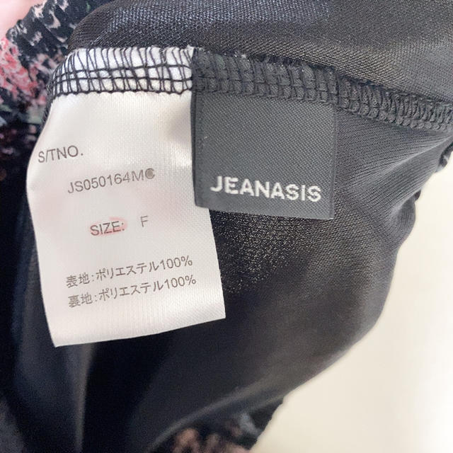 JEANASIS(ジーナシス)のジーナシス　スカート　Ｆサイズ レディースのスカート(ひざ丈スカート)の商品写真