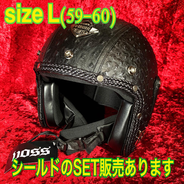 size L 59-60cm☆合皮オーストリッチ調ジェットヘルメット