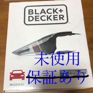 ブラック・アンド・デッカー　自動車用ハンディクリーナー](掃除機)