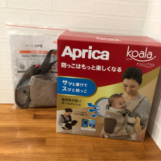 【送料無料/即納】  Aprica - 値下げしました！抱っこひも　コアラ　Aprica 抱っこひも/おんぶひも
