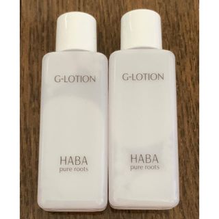 ハーバー(HABA)のHABA Ｇローション トライアル 20ml2個(サンプル/トライアルキット)