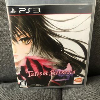 プレイステーション3(PlayStation3)のテイルズオブベルセリア(家庭用ゲームソフト)