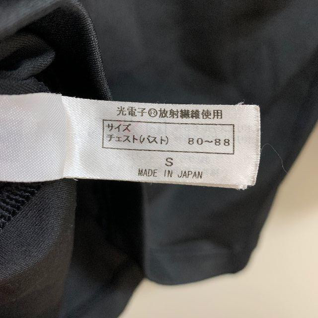 レディースエレクトパンプ7分袖 S ブラック グラントイーワンズ | www