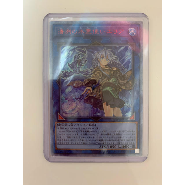 遊戯王 - セナ