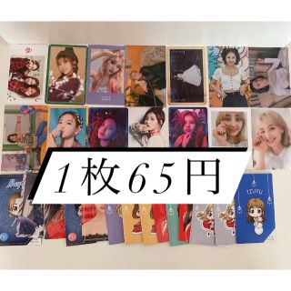 Waste(twice) - TWICE トレカ まとめ売りの通販 by pinoshop ...