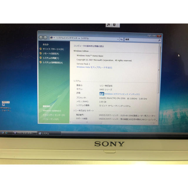 Sony VAIO Type-P オーナーメイドモデル 3