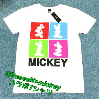 GReeeeN 激レアTシャツ