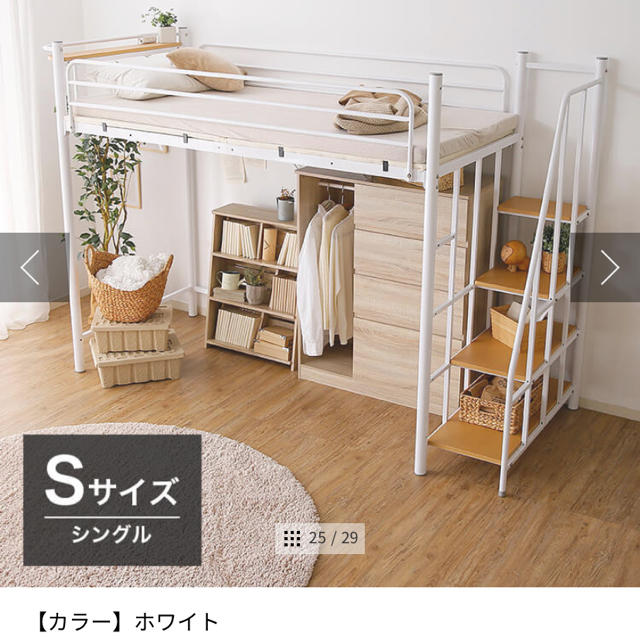 階段式 ロフトベッド 【破格値下げ】 www.sisteplant.com
