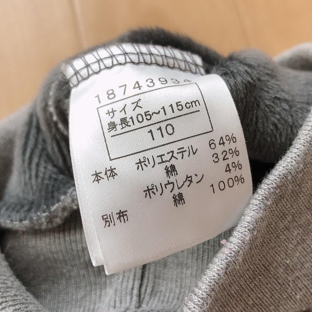 HYSTERIC MINI(ヒステリックミニ)の⑧ヒスミニ　トレーナー キッズ/ベビー/マタニティのベビー服(~85cm)(トレーナー)の商品写真