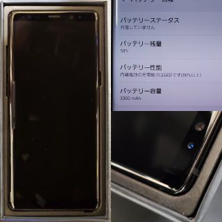 ギャラクシー(Galaxy)のgalaxy note 8 SC-01K Midnight Black(スマートフォン本体)