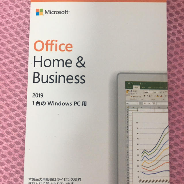 Office 2019 新品未開封