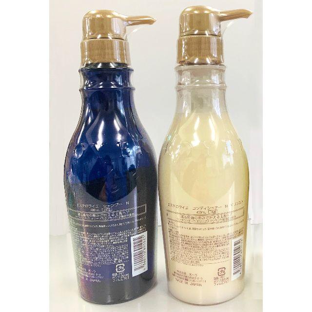 POLA(ポーラ)の【2点セット】POLA　ポーラ　エステロワイエ　新品　正規ボトル品　400ml コスメ/美容のヘアケア/スタイリング(シャンプー)の商品写真