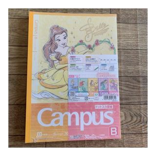 【新品未使用】Campusディズニーのノート(ノート/メモ帳/ふせん)