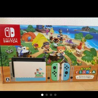 ニンテンドースイッチ(Nintendo Switch)のあつまれどうぶつの森セット Nintendo Switch 本体 同梱版　新品！(家庭用ゲーム機本体)