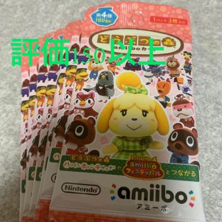 ニンテンドウ(任天堂)のどうぶつの森 amiiboカード 第4弾 10パックセット(カード)