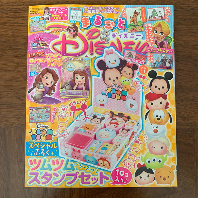 Disney まるごとディズニー Vol 11 18年 01月号 付録なしの通販 By Cocco S Shop ディズニーならラクマ