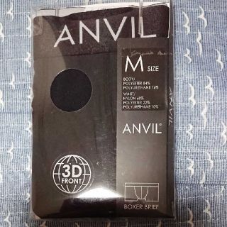 アンビル(Anvil)のANVIL  3DフロントボクサーブリーフMサイズ(ボクサーパンツ)