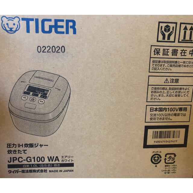 タイガー 圧力IH炊飯器 5.5合炊き JPC-G100-WA エアリーホワイト 春夏