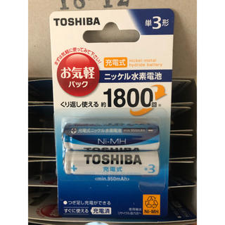 トウシバ(東芝)の東芝  単3充電池2本 ライトタイプ 新品未使用品 tnh-3l(バッテリー/充電器)