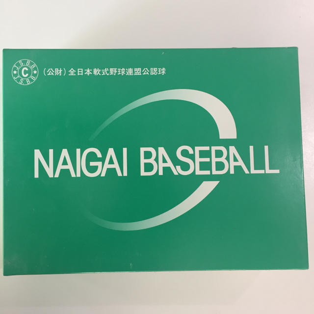 NAIGAI(ナイガイ)の内外ゴム株式会社 全日本軟式野球連盟公認球 C号 12個セット スポーツ/アウトドアの野球(ボール)の商品写真