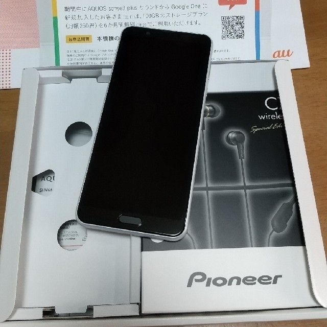 未使用品】AQUOS sense3 plus サウンド SHV46