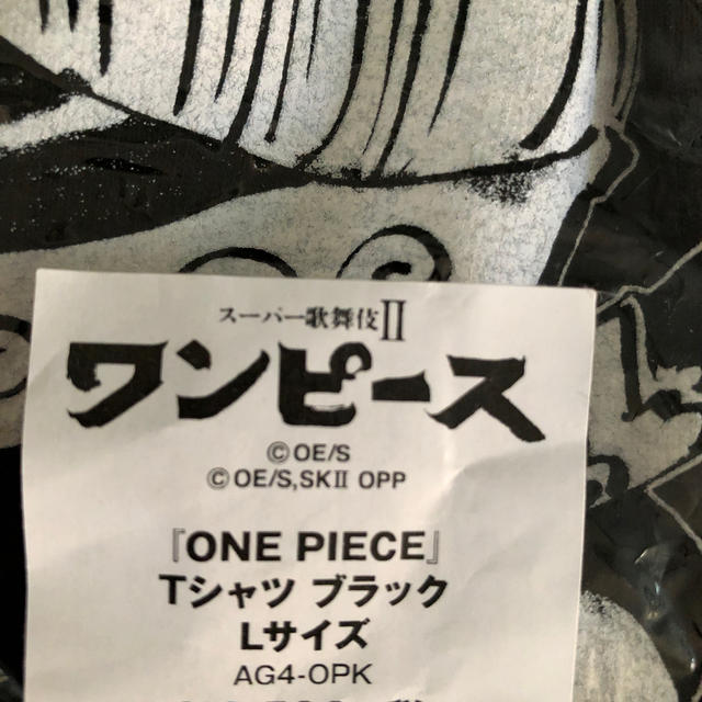 ワンピース スーパー歌舞伎 Tシャツ L