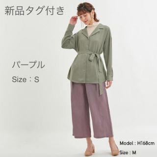 ジーユー(GU)の新品タグ付き☆GU リネンブレンドワイドパンツ　Sサイズ(その他)