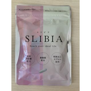 スリビア(ダイエット食品)