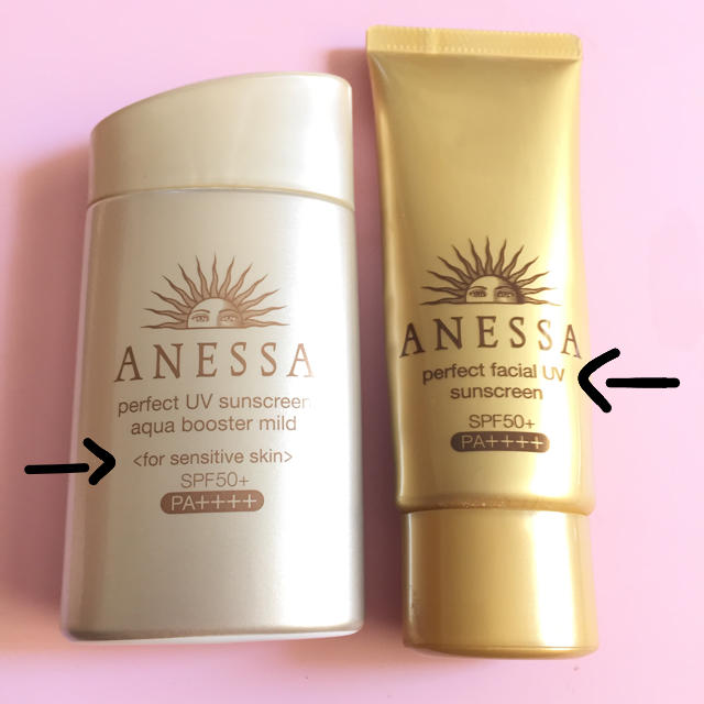ANESSA(アネッサ)のアネッサ 日焼け止め 2本セット 乳液 美容液 ベビー キッズにも コスメ/美容のボディケア(日焼け止め/サンオイル)の商品写真