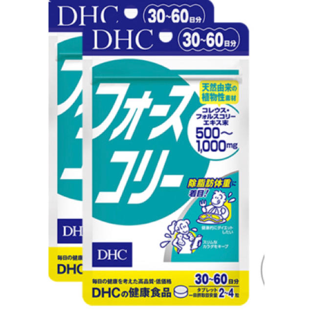 フォースコリー　DHC　30～60日分×2袋