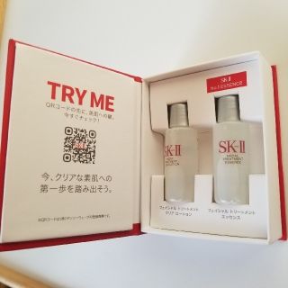 エスケーツー(SK-II)のSK-II フェイシャルトリートメントクリアローション＆エッセンス　10m(化粧水/ローション)