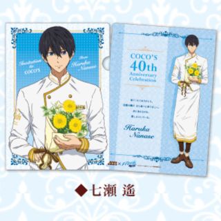 Free! ココスコラボ クリアファイル 七瀬遥(クリアファイル)