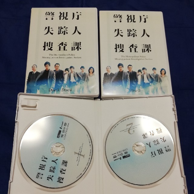 警視庁 失踪人捜査課 DVD BOX