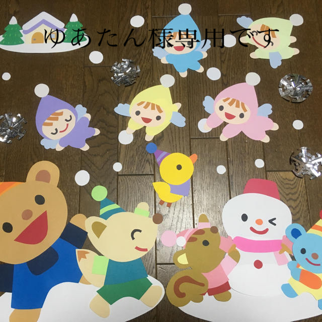 ☆大きな壁面飾り☆わーい 雪だ雪だ！冬 天使 幼稚園保育園病院施設の通販 by kirakirapikapika's shop｜ラクマ