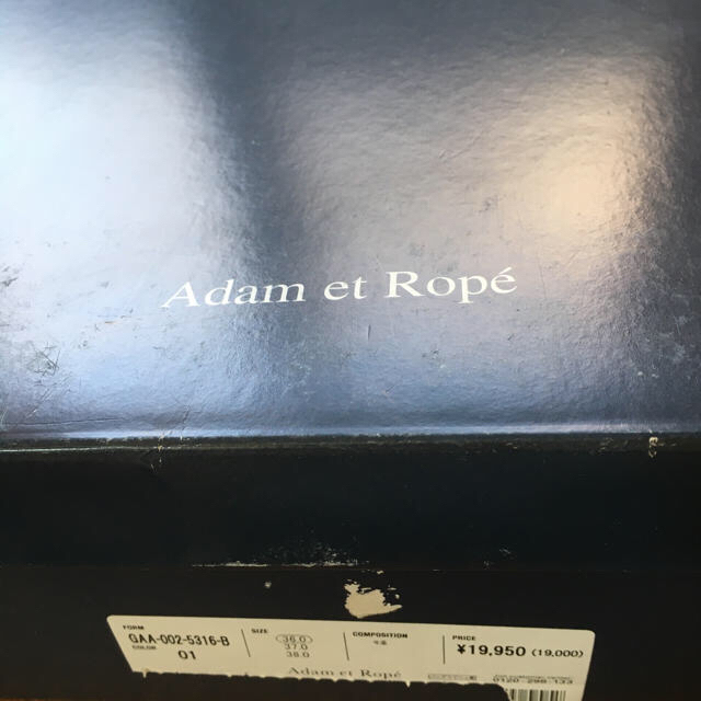 Adam et Rope'(アダムエロぺ)のAdam et Rope ショートブーツ レディースの靴/シューズ(ブーツ)の商品写真