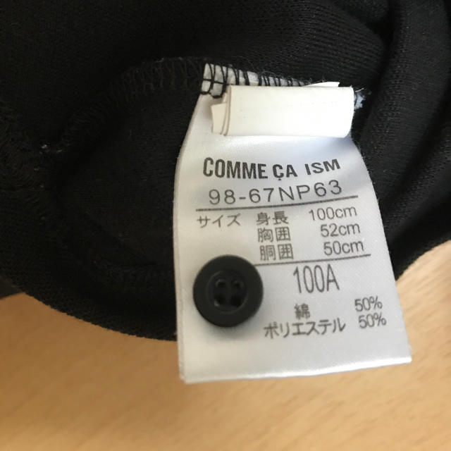 COMME CA ISM(コムサイズム)の【100㎝】コムサイズム  ポロシャツ　100A キッズ/ベビー/マタニティのキッズ服男の子用(90cm~)(Tシャツ/カットソー)の商品写真