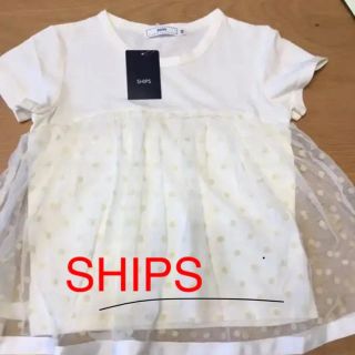 シップス(SHIPS)のにこ様専用　ships 120サイズ　トップス(Tシャツ/カットソー)